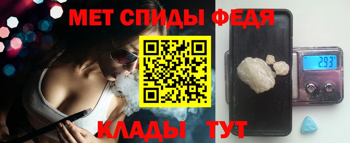 АМФЕТАМИН  Амфетамин 98%  Вход с VPN  АМФ  Каменка 