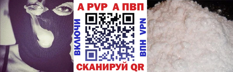 наркота Каменка A-PVP Crystall