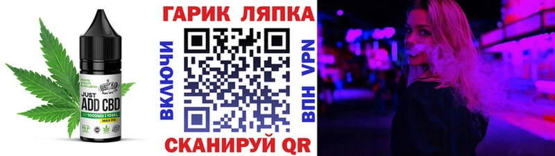 наркота  ссылка на мегу сайт  Cannafood марихуана  Каменка 