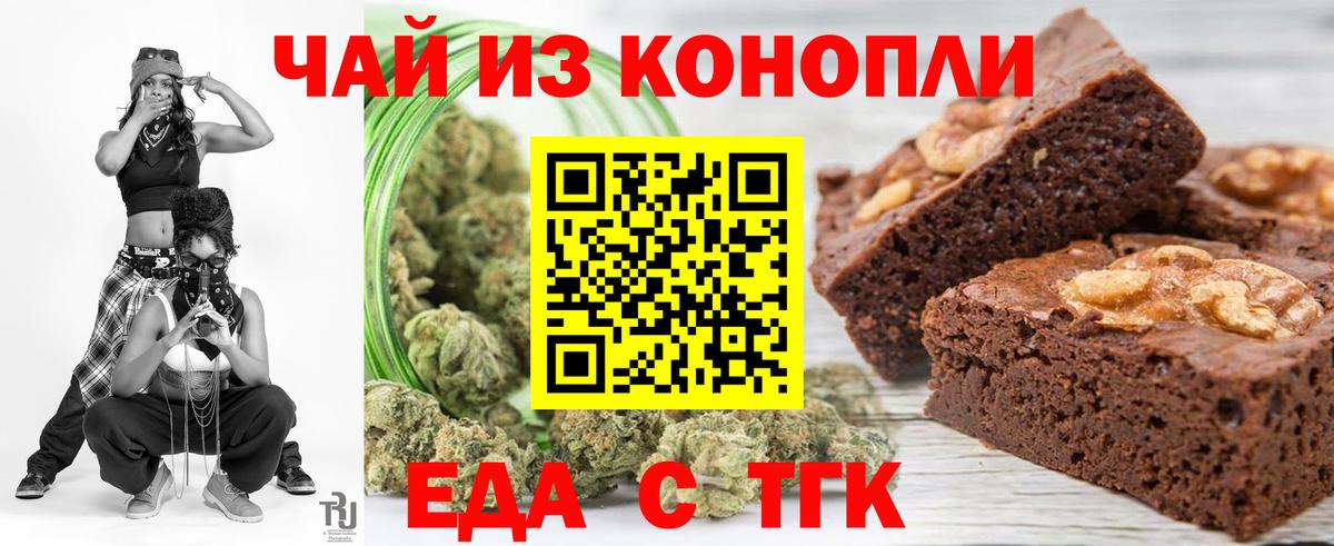 Каменка  Canna-Cookies конопля  Вход с VPN 