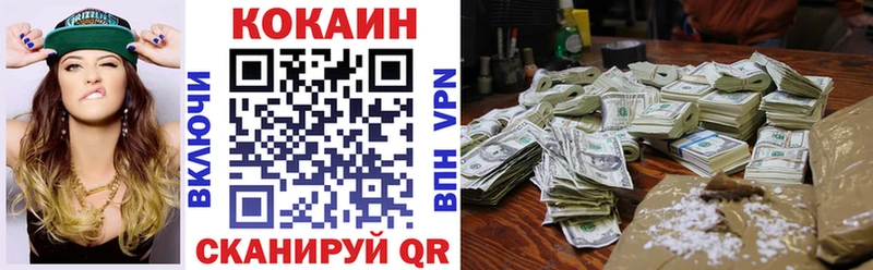 COCAIN FishScale  Каменка 