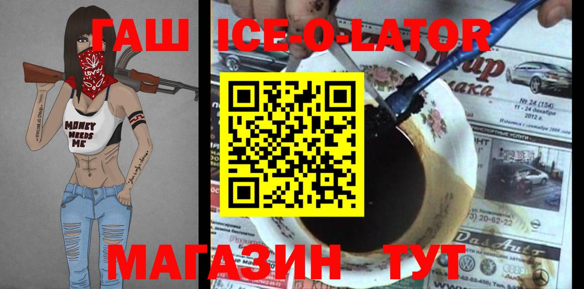 ГАШ индика сатива Каменка
