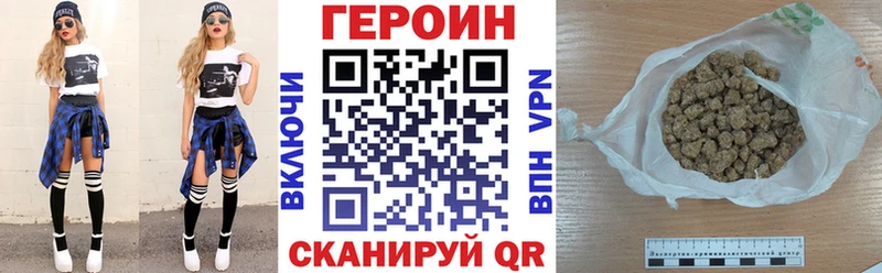 Героин белый  купить наркотики сайты  Каменка 