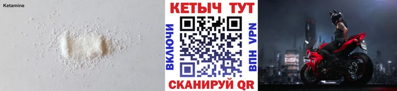 mega вход  Каменка  Кетамин VHQ 