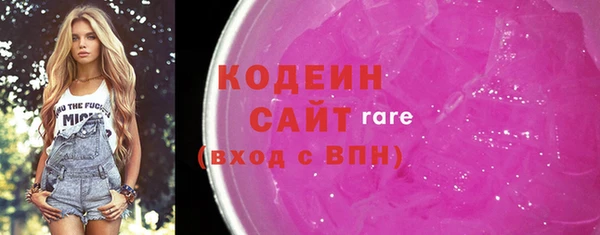 гидропоника Абаза