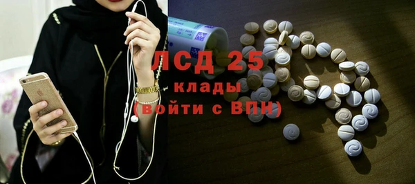 героин Абдулино