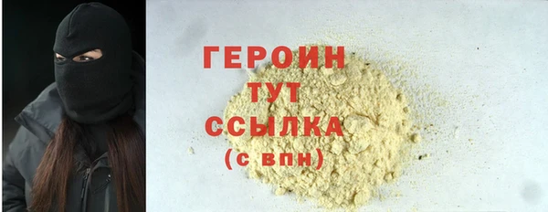 гидропоника Абаза