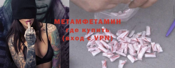 героин Абдулино