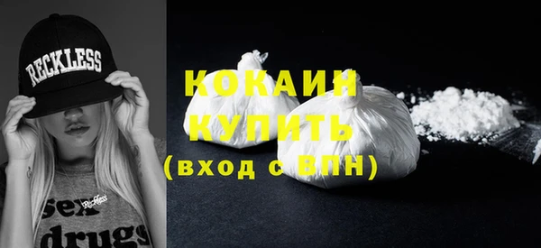 стафф Алзамай