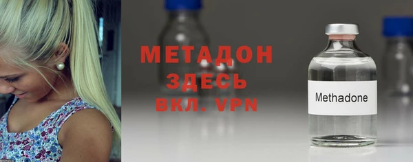 гидропоника Абаза