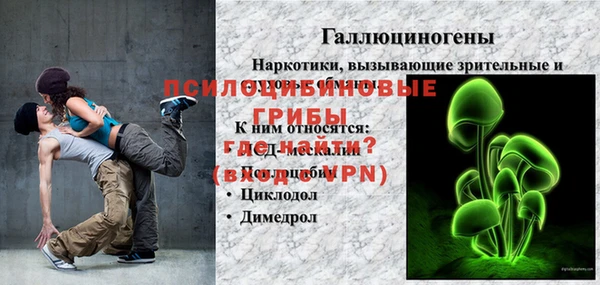героин Абдулино