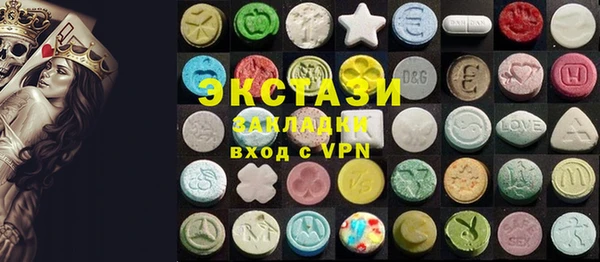 ECSTASY Алексеевка