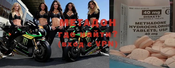 героин Абдулино