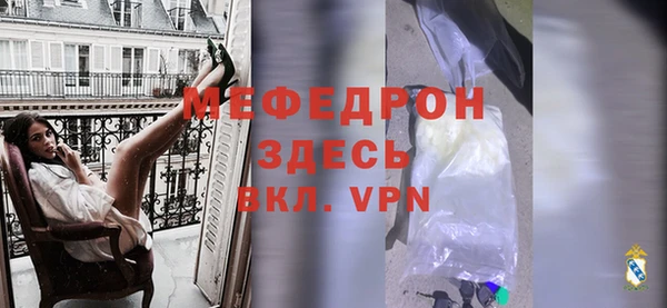 прущая мука Переславль-Залесский