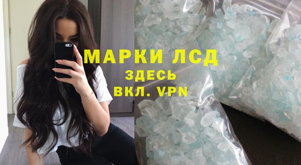 гидропоника Абаза