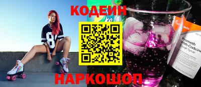 кокаин Ливны