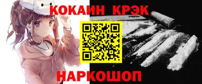 наркотики Лесосибирск