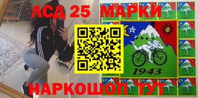 наркотики Лесосибирск