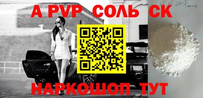 наркотики Лесосибирск