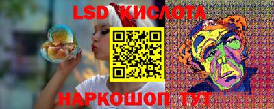 наркотики Лесосибирск