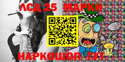 наркотики Лесосибирск