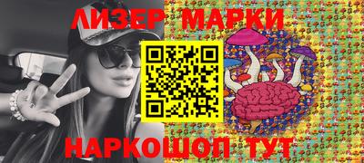 дмт Ликино-Дулёво