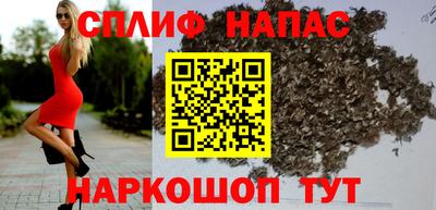 кокаин Ливны