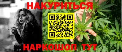 наркотики Лесосибирск