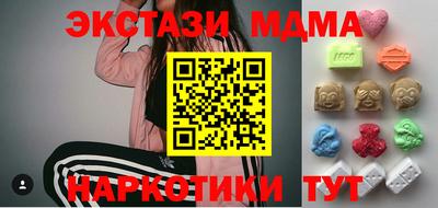 кокаин Ливны