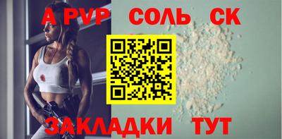 кокаин Ливны