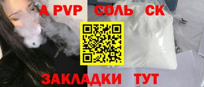 наркотики Лесосибирск