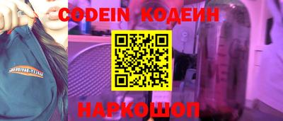кокаин Ливны