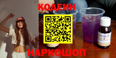 наркотики Лесосибирск