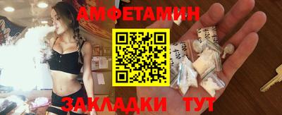кокаин Ливны