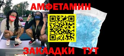 кокаин Ливны
