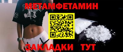 кокаин Ливны