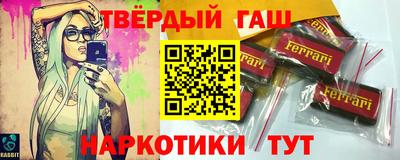 наркотики Лесосибирск