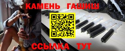 кокаин Ливны