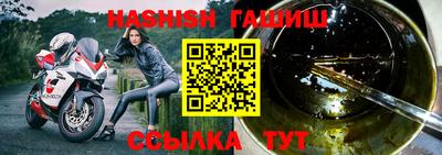 кокаин Ливны