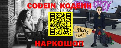 кокаин Ливны