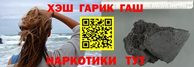 кокаин Ливны