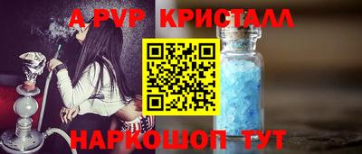 кокаин Ливны