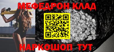 кокаин Ливны
