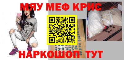 наркотики Лесосибирск