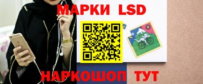 кокаин Ливны