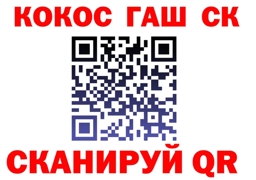 Кокаин FishScale ТОР это kraken Каменка
