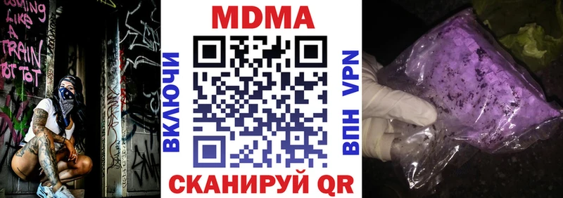 omg вход  Каменка  МДМА VHQ  купить  цена 