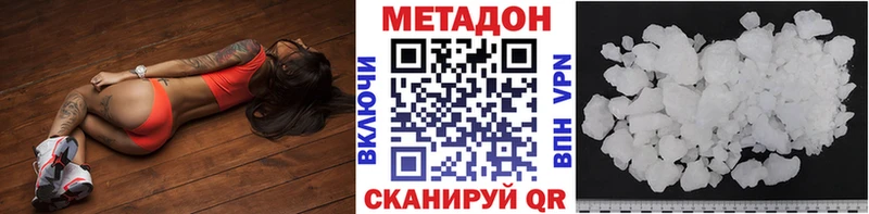 МЕТАДОН белоснежный Каменка