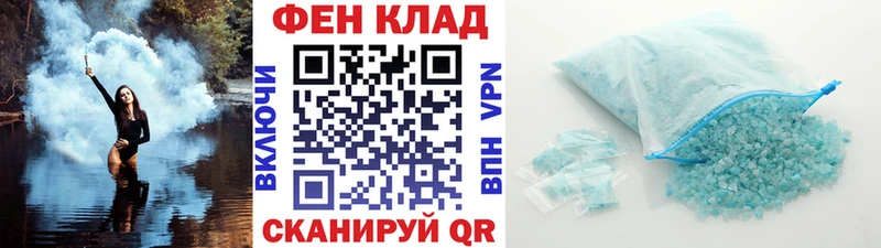Первитин витя Каменка