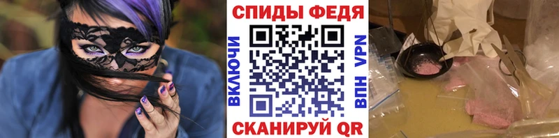 Метамфетамин Methamphetamine  Каменка 